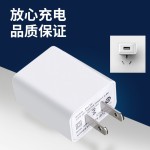 美规5V2A充电头FCC认证手机充电插头平板适配器快充充电器头批发