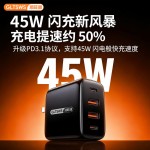 顺旺顺PD45w氮化镓超级快充3C认证充电头适用8-17苹果手机充电器