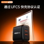 顺旺顺PD45w氮化镓超级快充3C认证充电头适用8-17苹果手机充电器