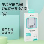5v2a手机充电器套装带数据线智能苹果小米华为充电头快充批发通用