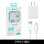 5v2a手机充电器套装带数据线智能苹果小米华为充电头快充批发通用