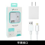 5v2a手机充电器套装带数据线智能苹果小米华为充电头快充批发通用