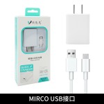 5v2a手机充电器套装带数据线智能苹果小米华为充电头快充批发通用