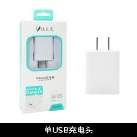 5v2a手机充电器套装带数据线智能苹果小米华为充电头快充批发通用