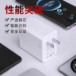 适用华为120充电器 66超级快充荣耀mate40/30nova120手机充电头