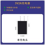 5V2A美规手机充电器fcc认证适用小米usb原厂批发充电头套装适配器