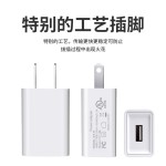 5V2A美规手机充电器fcc认证适用小米usb原厂批发充电头套装适配器