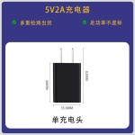 5V2A美规手机充电器fcc认证适用小米usb原厂批发充电头套装适配器
