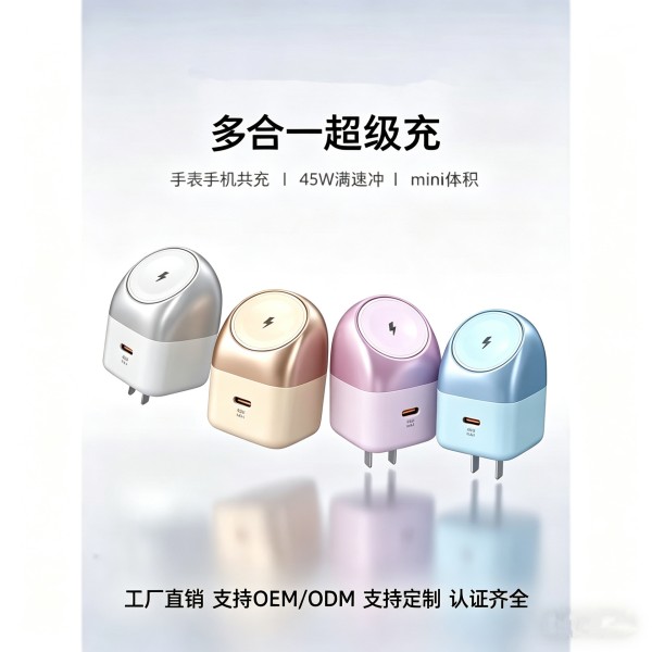 适用苹果手表充电器AppleWatch手机iwatch二合一iPhone7Pro快充