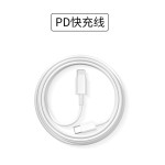 PD20W英规快充充电头适用苹果手机iPhone15-11Pro三脚折叠充电器8