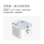 PD20W英规快充充电头适用苹果手机iPhone15-11Pro三脚折叠充电器8