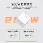 适用200W充电器超级快充插头充电器手机type-c接口充电头安卓苹果