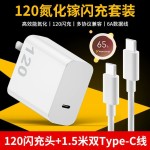 适用200W充电器超级快充插头充电器手机type-c接口充电头安卓苹果
