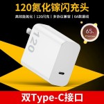 适用200W充电器超级快充插头充电器手机type-c接口充电头安卓苹果