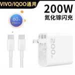 适用200W充电器超级快充插头充电器手机type-c接口充电头安卓苹果