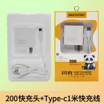 适用于200超级快充充电器 原厂手机快充头tyepc充电套装现货批发