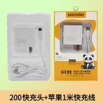 适用于200超级快充充电器 原厂手机快充头tyepc充电套装现货批发