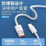 适用于200超级快充充电器 原厂手机快充头tyepc充电套装现货批发