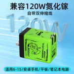 120W快充氮化镓充电器自带双Type-C伸缩线充电头适用华为苹果手机