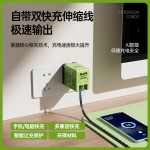 120W快充氮化镓充电器自带双Type-C伸缩线充电头适用华为苹果手机