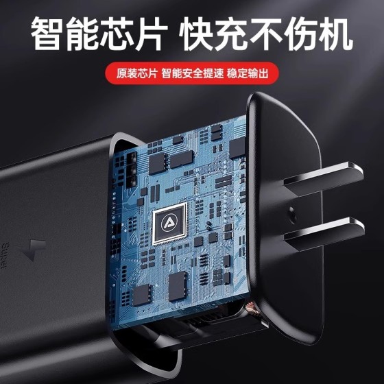 闪电快充适用于三星手机充电器快充头双Type-C快充线充电套装代发