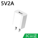 5v2a小功率慢充电器手机usb插头万能通用适用苹果安卓手表蓝牙