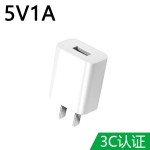 5v2a小功率慢充电器手机usb插头万能通用适用苹果安卓手表蓝牙