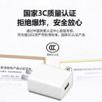 5v2a小功率慢充电器手机usb插头万能通用适用苹果安卓手表蓝牙