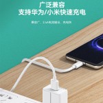直通车2.4A充电头 USB适配器 适用于安卓苹果华为智能手机快充头