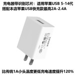 电源适配器3C认证小家电手机白色黑色5v2a充电器5v1a充电头usb