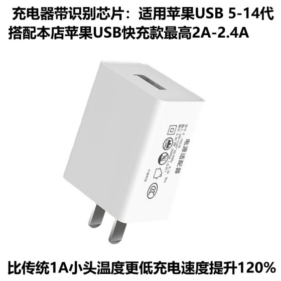 电源适配器3C认证小家电手机白色黑色5v2a充电器5v1a充电头usb