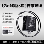 跨境氮化镓手机充电器双拉伸缩线PD快充120W适用苹果安卓充电套装
