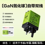 跨境氮化镓手机充电器双拉伸缩线PD快充120W适用苹果安卓充电套装
