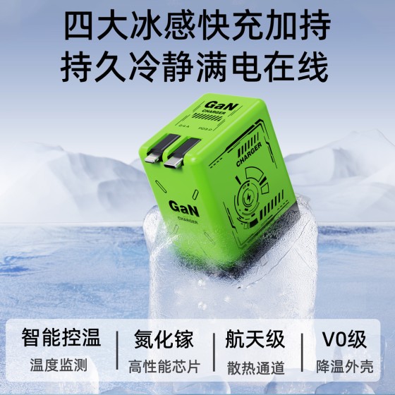 跨境氮化镓手机充电器双拉伸缩线PD快充120W适用苹果安卓充电套装