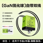 跨境氮化镓手机充电器双拉伸缩线PD快充120W适用苹果安卓充电套装
