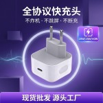 PD40w充电器适用苹果iPhone17系列欧规Type-C快充17氮化镓充电头