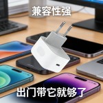 PD40w充电器适用苹果iPhone17系列欧规Type-C快充17氮化镓充电头