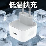PD40w充电器适用苹果iPhone17系列欧规Type-C快充17氮化镓充电头
