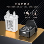 5v2a充电器英规UKCA认证USB小家电台灯加热电源适配器 5v1a充电头