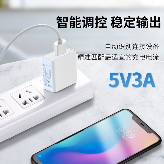5v3a充电器3C认证USB手机充电头15W大功率无线充植物灯电源适配器