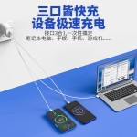 三口65w氮化镓快充充电器UKCAULCE认证安卓手机平板电脑充电头