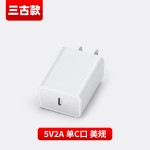 5V2A美规UL认证充电器 双口双USB充电头 美国多口FCC认证充电器