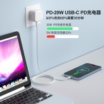 PD20W快充适用苹果安卓手机充电器 英规折叠充电头智能识别快充头