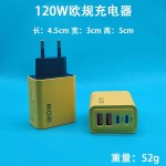 120W快充充电器双USB+双Type-C多口PD快充美规欧规充电头现货批发