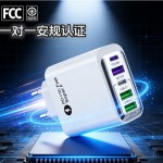认证款手机通用快充头3USB+2CPD38W全协议旅行手机充电器闪充快充