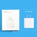 PD手机充电器TYPE-C中规美规3c认证20W手机充电头快充头批发