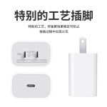 PD手机充电器TYPE-C中规美规3c认证20W手机充电头快充头批发