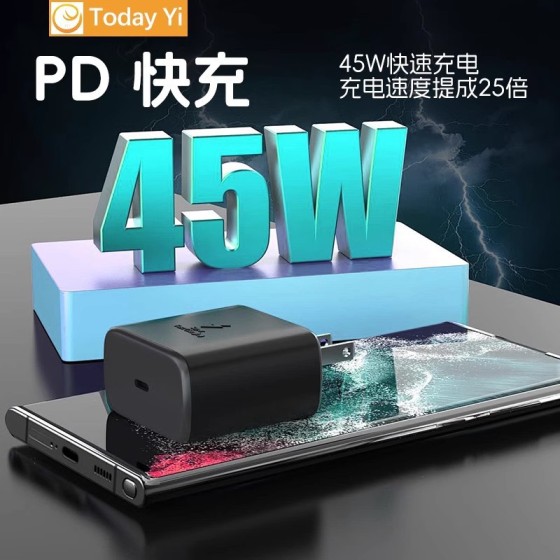 跨境适用三星原厂美规欧规英规45W充电器手机PD25W充电头65w三口