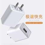 美规5V2A充电器手机电源适配器插头USB小数码认证充电头批发