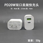 真PD20W/30W快充苹果充电器数据线适用iphone13/15手机双口充电头